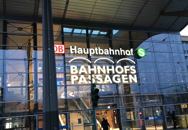 Bahnhofspassagen Potsdam