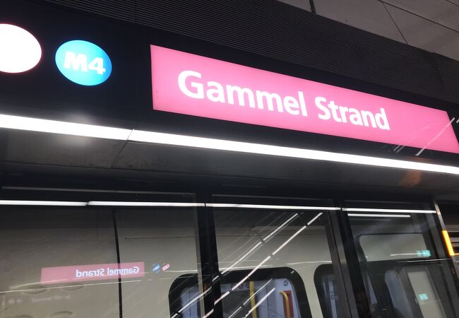 Gammel Strand station