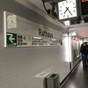 Rathaus metro station