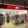 Relay Hamburg Airport 