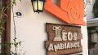 Teos Ambiance Cafe&Bar