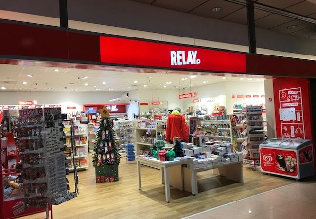 Relay Hamburg Airport 