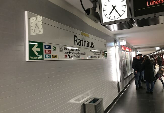 Rathaus metro station