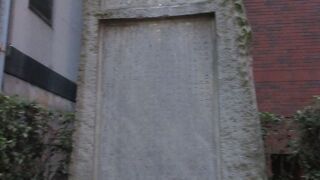 小河博士頌徳碑