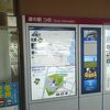 宮崎と延岡の中間地点にある道の駅