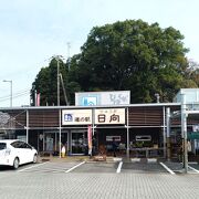 海沿いの宮崎県の道の駅
