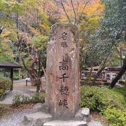 宮崎県の人気景勝地