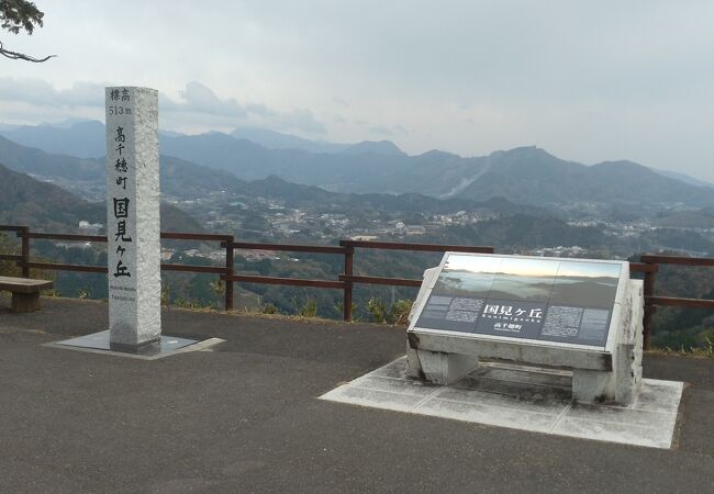 高千穂の高台で眺め最高