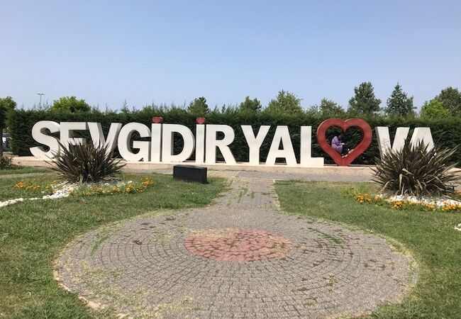 イスタンブールからフェリーで１時間そこそこ