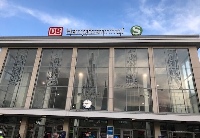 ドルトムント中央駅