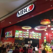 MBG (ニューセントラル店)