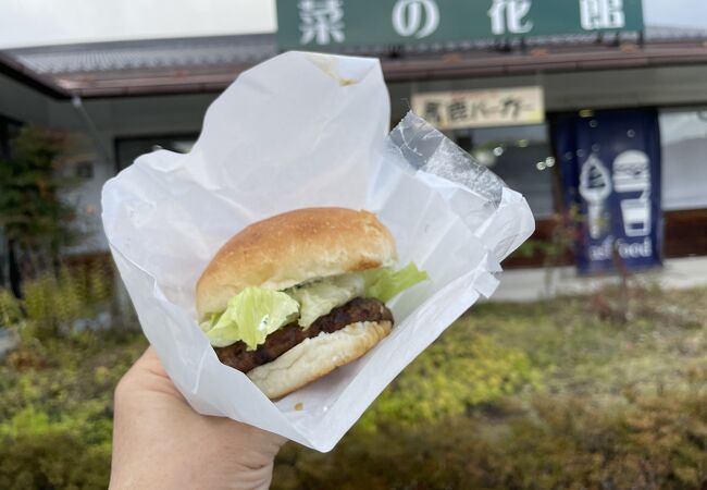 馬鹿バーガー食べました