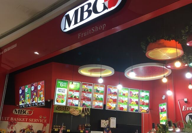 MBG (ニューセントラル店)