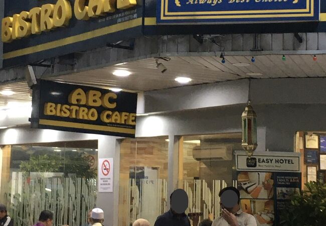 ABC BISTRO CAFE