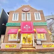 「腸詰屋 1号店」時期が合えばお得に購入する事が出来ます！