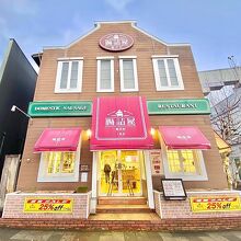 腸詰屋 軽井沢一号店