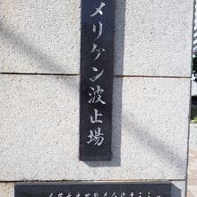 名称表示