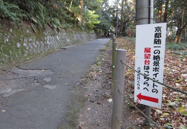 看板に偽りなし