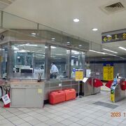 悠遊カードを駅の窓口で購入しました。