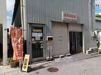 南国製菓工場直売店