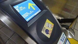 地下鉄文湖線「松山機場」駅の窓口で購入しました。