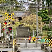 鎌倉の古くからある寺