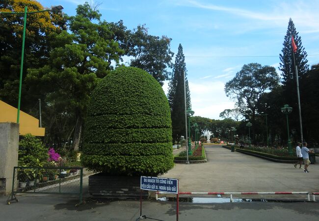 レバンタム公園