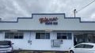 ブレーンズ ドライブイン (ヒロ店)