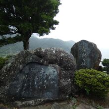 沈黙の碑