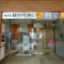 駅ビル「さんすて」にあって、買い物にも便利。