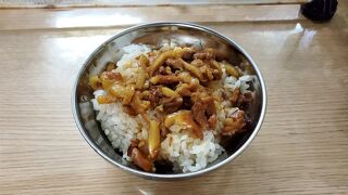 いつ行っても行列の魯肉飯が有名な店だが…