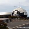 石川県能登島ガラス美術館