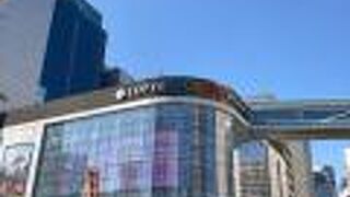 若者向け商業施設