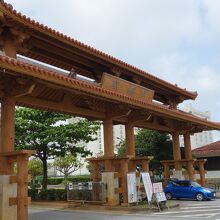 宜野湾海浜公園