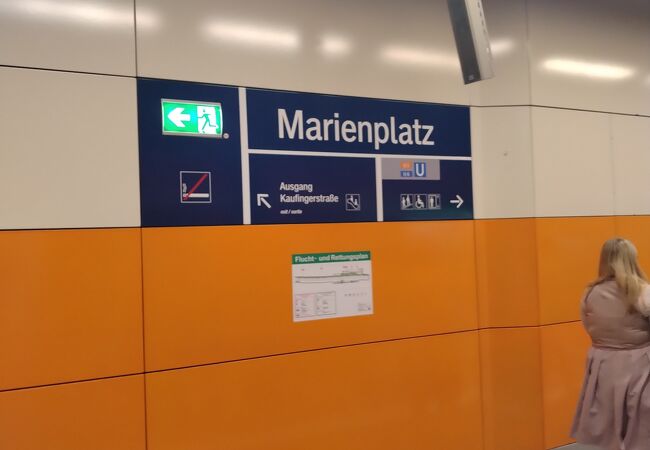 ミュンヘン市内の中心駅