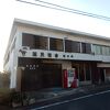 設備をもうちょっと何とかしてほしい