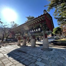 天気が良くて最高だった