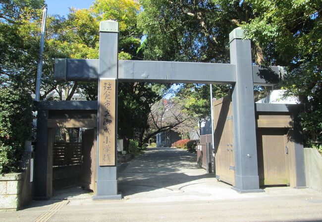 鎌倉散策(13)雪ノ下・扇ガ谷で鎌倉市立御成小学校に寄りました