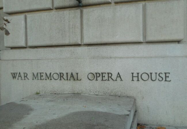 戦争記念オペラハウス