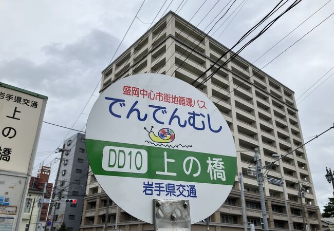 盛岡市内を走る循環バス