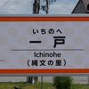 待合室が快適