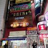お手頃で美味しい。でも喫煙可で残念