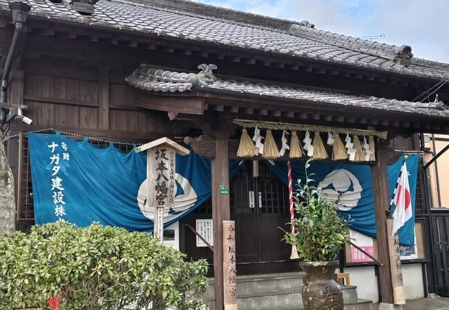 令和の里　坂本八幡宮