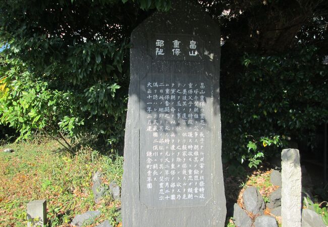    鎌倉散策(13)雪ノ下・扇ガ谷で畠山重保邸跡に行きました
