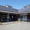 道の駅 ふれあいパーク喜多の郷 【蔵の湯】