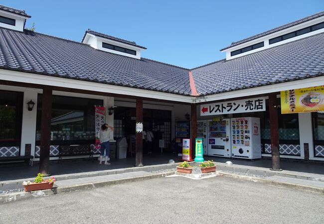 道の駅 ふれあいパーク喜多の郷 【蔵の湯】