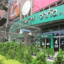 クルンテープ コープ ストア (スクンビット店)