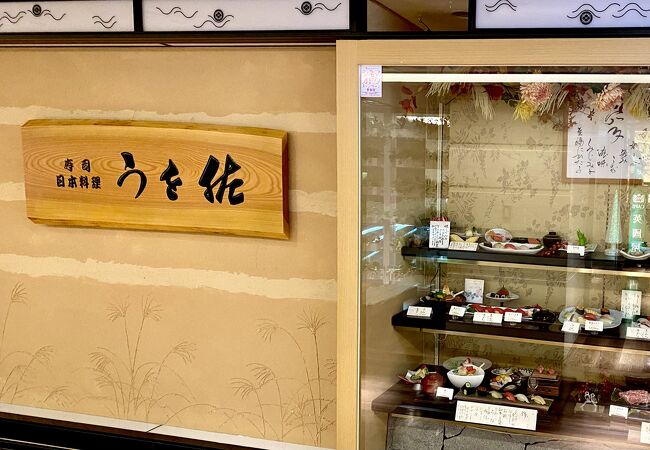 大阪に行ったら必ずくらい立ち寄る寿司屋