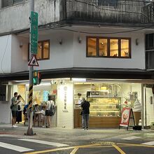 二吉軒豆乳 (永康店)