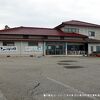 駐車場から鷹の巣岩などを眼下に望むことが出来ました